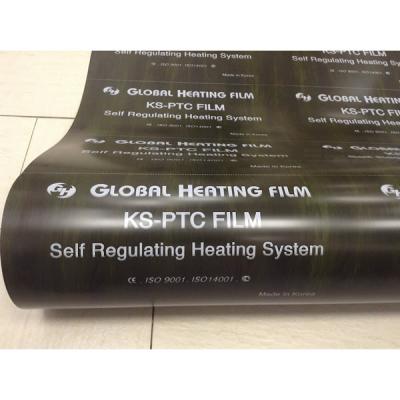 Изображение №1 - Инфракрасный пленочный теплый пол Global Heating Film AGB-410 (PTC)