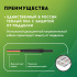 Изображение №3 - Нагревательный мат для теплого пола Русское тепло 4.0 м² 640 Вт